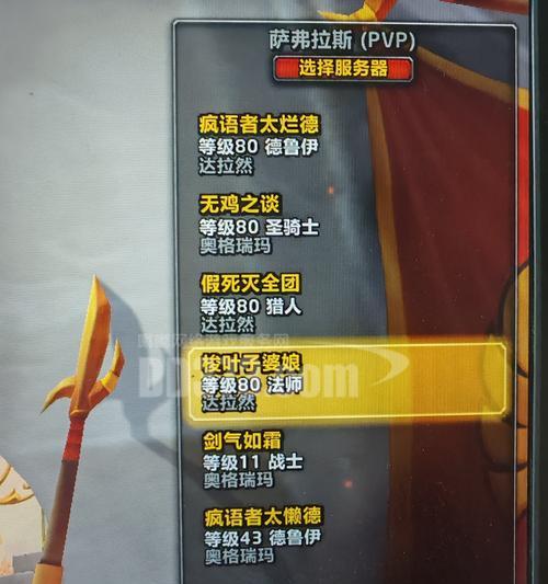 怒风卡牌在魔兽世界中的获取途径是什么？