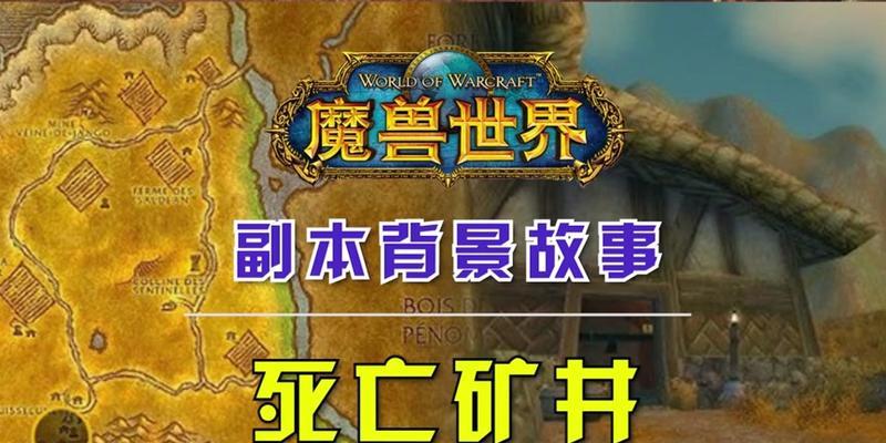 魔兽兽栏怎么解锁？解锁的条件和步骤是什么？