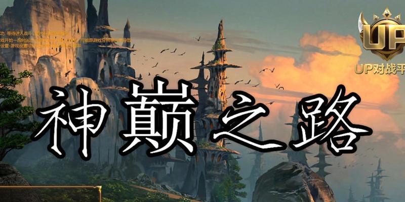 魔兽世界中神颠之路的下载方法是什么？