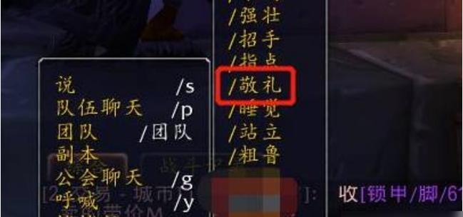 魔兽世界的世界任务提交方法是什么？