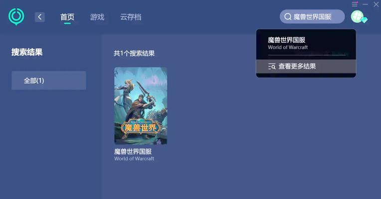 魔兽游戏账号停权后如何解决？