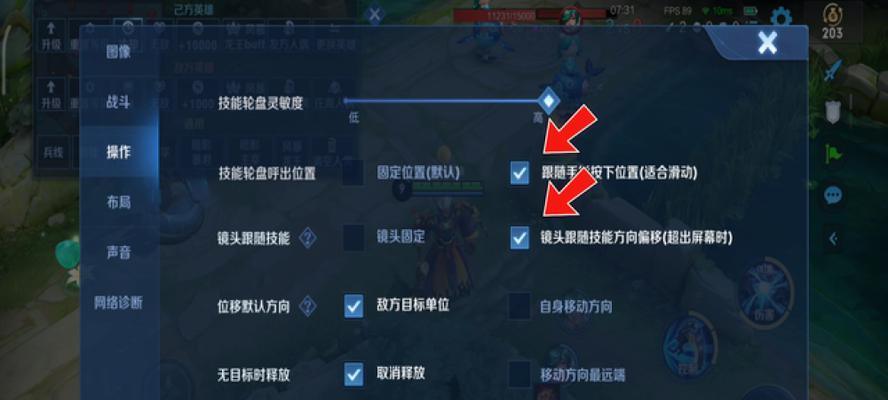 王者荣耀怎么找到高手位置？如何识别并跟随高手？