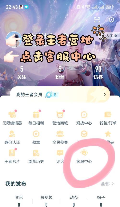 王者荣耀怎么找到高手位置？如何识别并跟随高手？