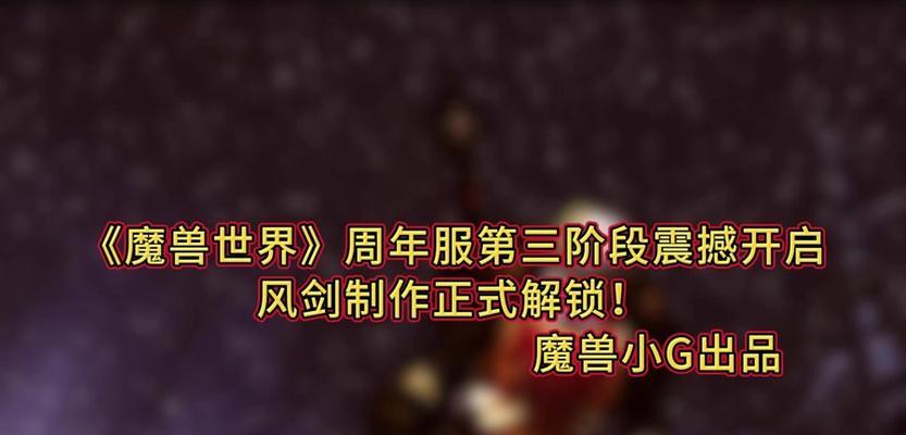 魔兽世界中如何使用改名功能？